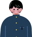 高校生