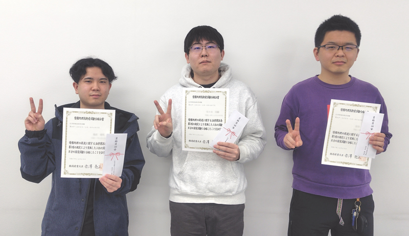 (国家試験)応用情報技術者試験 合格!難関突破