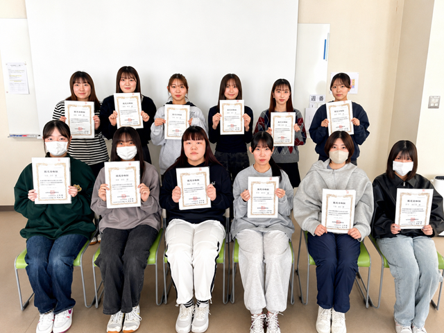 調剤事務管理士技能認定試験